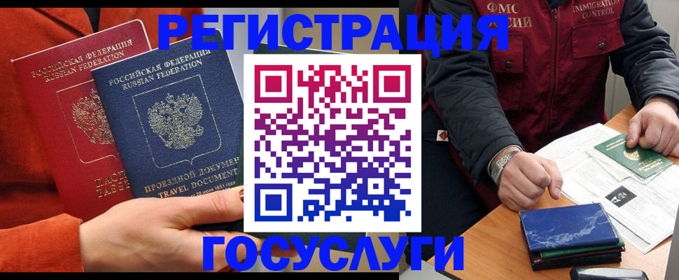 пропишу в квартире в Тайшете