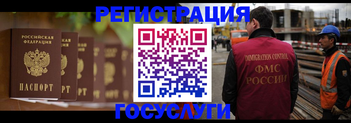 регистрация для дет. сада в Тайшете