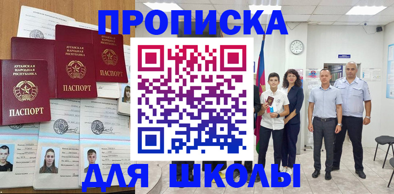 пропишу в квартире в Тайшете